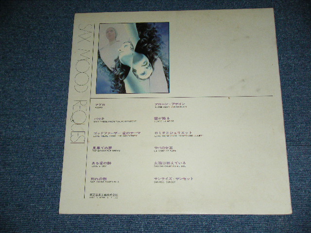 画像: ゴールデン・ゲイト・オーケストラ GOLDEN GATE ORCHESTRA - サックス・ムード・リクエスト SAX MOOD REQUEST 　/ 1970's JAPAN ORIGINAL White Label PROMO Used LP With OBI 