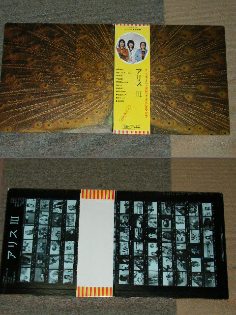 画像: アリス ALICE - III 3 / 1970's JAPAN ORIGINAL 1st Relaesed  Used  LP With OBI & POSTER !!!!   