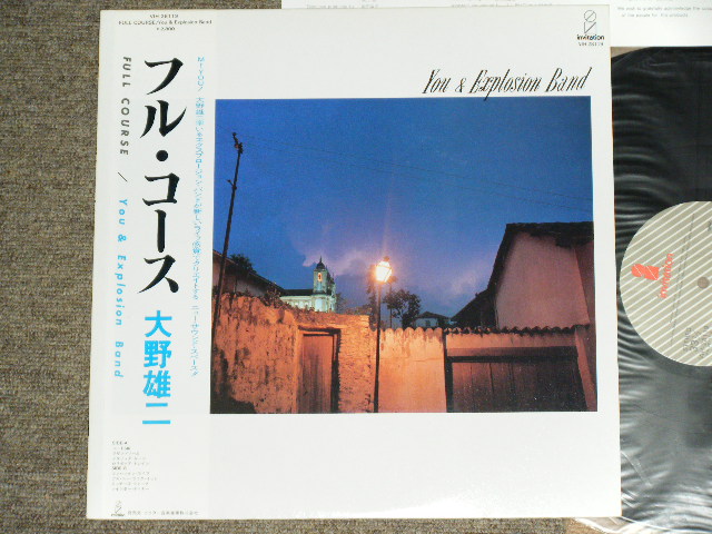 画像: ユー＆エクスプロージョン・バンド　大野　雄二   YUJI OHNO YOU & EXPROSION BAND  - フル・コース FULL COURSE / 1983 JAPAN ORIGINAL Used LP With OBI  