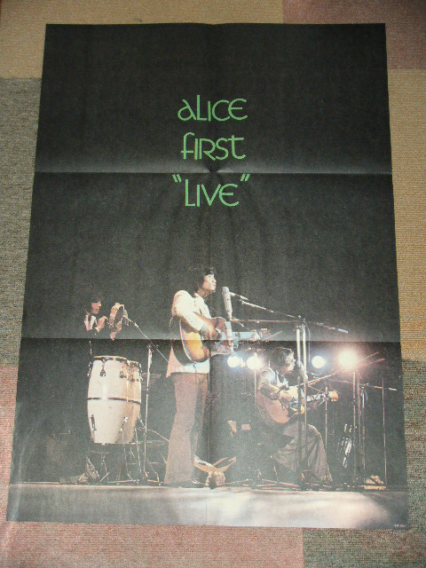 画像: アリス ALICE - ファースト・ライヴ！！ "FIRST LIVE"/ 1970's JAPAN ORIGINAL 1st Relaesed  Used  LP With OBI & POSTER !!!!   