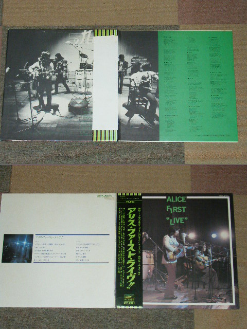 画像: アリス ALICE - ファースト・ライヴ！！ "FIRST LIVE"/ 1970's JAPAN ORIGINAL 1st Relaesed  Used  LP With OBI & POSTER !!!!   
