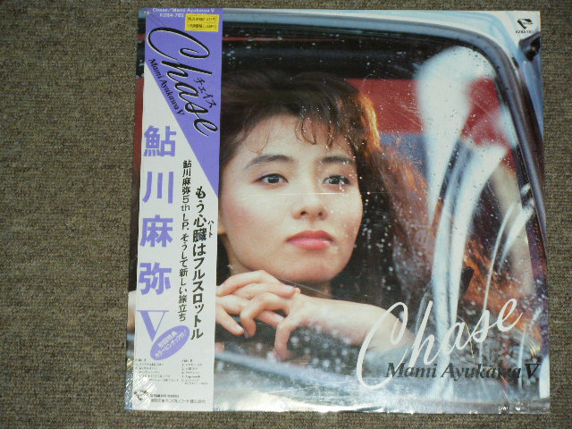 画像1: 鮎川麻弥MAMI AYUKAWA - CHASE / 1986 JAPAN ORIGINAL Brand New SEALED LP 
