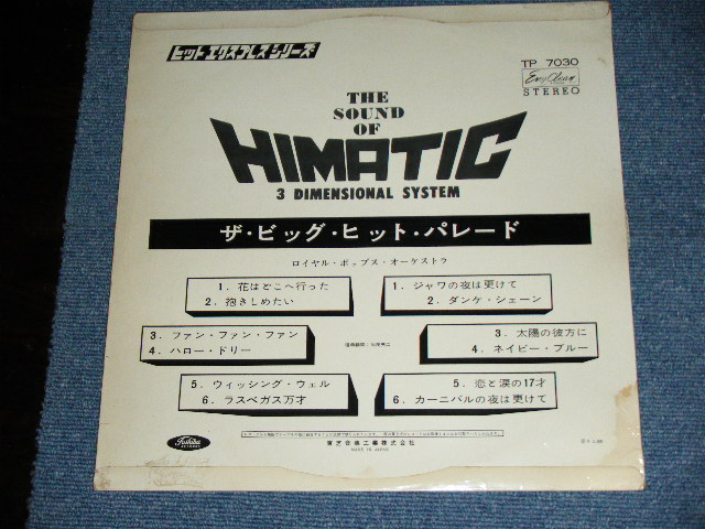画像: ロイヤル・ポップス・オーケストラ ROYAL POPS ORCHESTRA - ザ・ビッグ・ヒット・パレード THE BIG HIT PARADE  / 1960's JAPAN ORIGINAL RED Wax Vinyl Used LP 