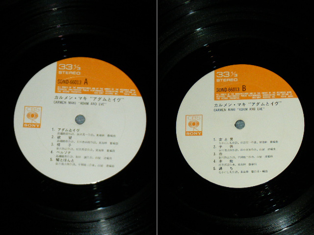 画像: カルメン・マキCARMEN MAKI - アダムとイヴ ADAM AND EVE  / 1960's  JAPAN ORIGINAL Used LP 