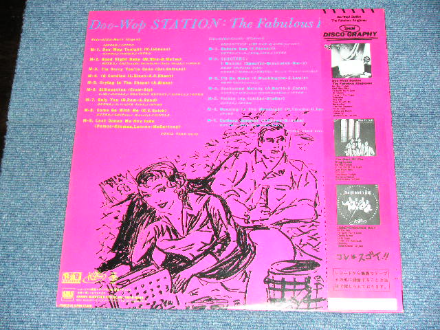 画像: キング・トーンズ THE FABULOUS KINGTONES - DOO-WOP STATION ( 大滝詠一　ワークス　/ EIICHI OHTAKI WORKS ) / 1981 JAPAN ORIGINAL Used LP With OBI 