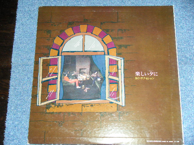 画像: ＲＣサクセション RC SUCCESSION - 楽しい夕に TANOSHII YUUBE NI  / 1972 JAPAN ORIGINAL White Label PROMO Used LP 