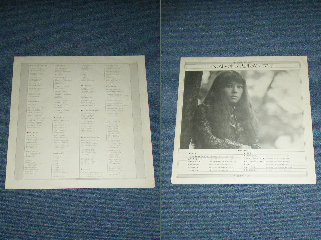 画像: 斉藤とも子 TOMOKO SAITO - 20ans / 1980's  JAPAN ORIGINAL Used LP With OBI 