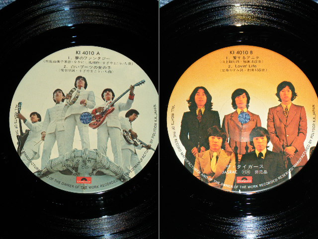 画像: ザ・タイガース　THE TIGERS -　ザ・タイガース・ストーリー PROMO EP  THE TIGERS STORY / 1974 JAPAN PROMO ONLY 7"EP 