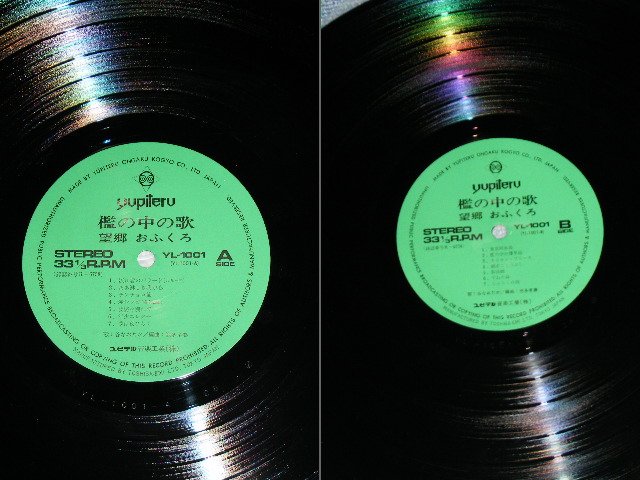 画像: 谷　なおたか　 NAOTAKA TANI - 檻の中の歌　望郷・おふくろ ORI NO NAKA NO UTA : BOKYO OFUKURO HEN / 1974 JAPAN ORIGINAL Used LP 