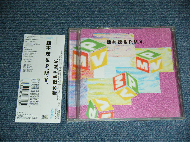 画像1: 鈴木　茂 SHIGERU SUZUKI & P.M.V. - 鈴木　茂 SHIGERU SUZUKI & P.M.V / 1997 JAPAN ORIGINAL Used CD With OBI 