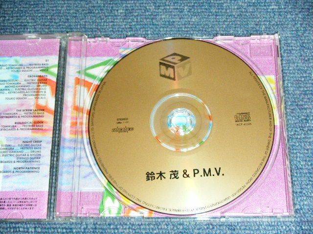 画像: 鈴木　茂 SHIGERU SUZUKI & P.M.V. - 鈴木　茂 SHIGERU SUZUKI & P.M.V / 1997 JAPAN ORIGINAL Used CD With OBI 