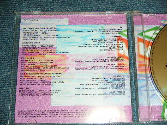 画像: 鈴木　茂 SHIGERU SUZUKI & P.M.V. - 鈴木　茂 SHIGERU SUZUKI & P.M.V / 1997 JAPAN ORIGINAL Used CD With OBI 