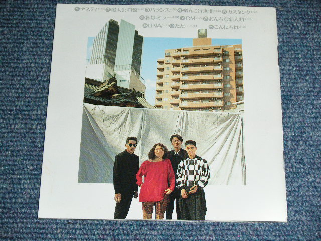 画像: 阿Ｑ A-Q -  リレー RELAY / 1989 JAPAN ORIGINAL Used CD With OBI 