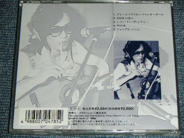 画像: 鈴木　茂　と　ハックルバック SHIGERU SUZUKI & HUCKLEBACK  - 幻のハックルバック MABOROSHI NO HUCKLEBACK / 1989 JAPAN ORIGINAL Used CD 