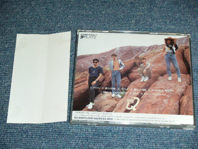 画像: 阿Ｑ A-Q -  リレー RELAY / 1989 JAPAN ORIGINAL Used CD With OBI 