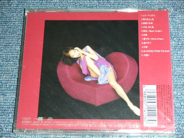画像: 中森明菜 AKINA NAKAMORI - スプーン SPOON/ 1998 JAPAN ORIGINAL Brand New SEALED CD  
