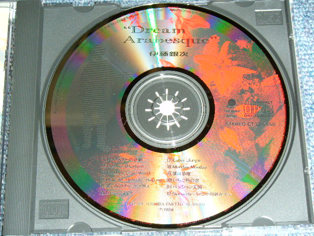画像: 伊藤銀次 GINJI ITO - ドリーム・アラベスク DREAM ARABESQUE / 1989 JAPAN ORIGINAL 1st Press Used CD 