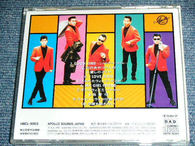画像: ムーン・ドッグス MOON DOGS -  MOON DOGS III / 1991 JAPAN ORIGINAL Used CD 
