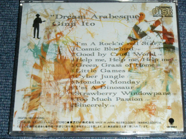 画像: 伊藤銀次 GINJI ITO - ドリーム・アラベスク DREAM ARABESQUE / 1989 JAPAN ORIGINAL 1st Press Used CD 