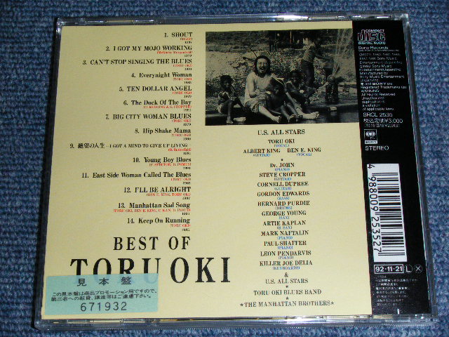 画像: 大木トオル TORU OKI - BEST OF  / 1992 JAPAN ORIGINAL Promo Used CD