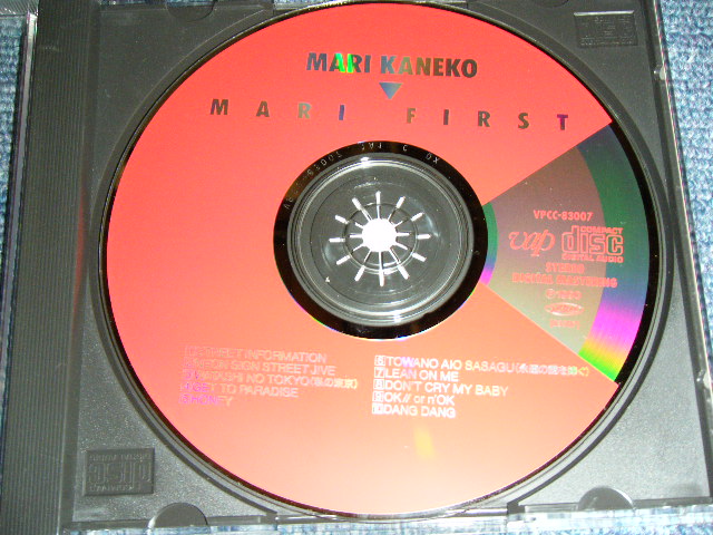 金子マリ MARI KANEKO - マリ・ファースト MARI FIRST / 1990 JAPAN ORIGINAL 1st Press Used  CD - パラダイス・レコード