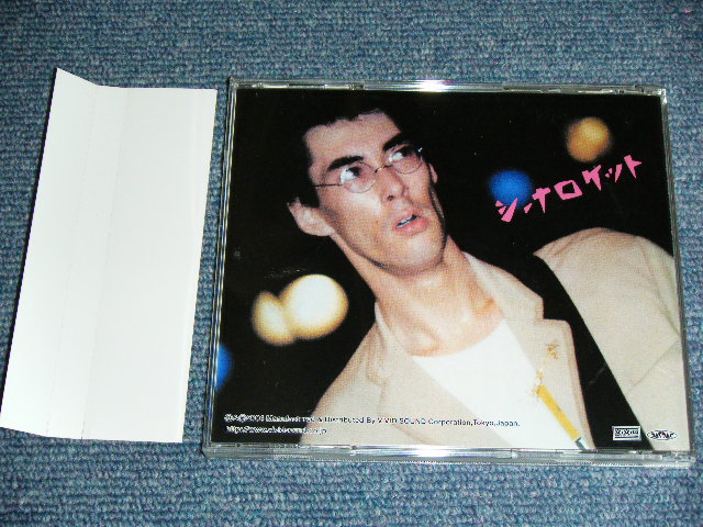 画像: シーナ&ロケッツ SHEENA & THE ROCKETS - #1 / 2004 JAPAN Used CD With OBI 