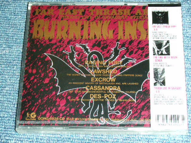 画像: V.A. OMINOBUS ( RAGING FURY / LAWSHED / EXCROW / CASSANDRA / DES-POZ ) - BURNING INSIDE : FAR EAST THRASH ARMY II 2  / 1991?  JAPAN ORIGINAL Brand New SEALED CD  