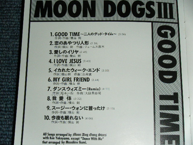 画像: ムーン・ドッグス MOON DOGS -  MOON DOGS III / 1991 JAPAN ORIGINAL Used CD 