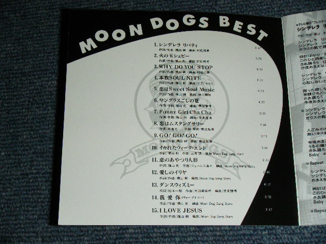画像: ムーン・ドッグス MOON DOGS -  ベスト BEST / 1991 JAPAN ORIGINAL Used CD  With OBI 