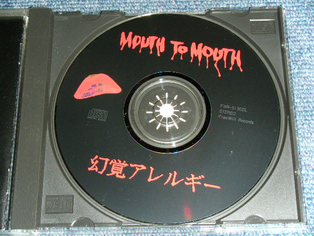 画像: 幻覚アレルギー GENKAKU ALERGY - MOUTH TO MOUTH /   JAPAN ORIGINAL Used CD  With OBI 