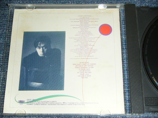 画像: 大村憲司　KENJI OMURA - 外人天国 GAIJIN HEAVEN  / 1992 JAPAN ORIGINAL Used CD With OBI 
