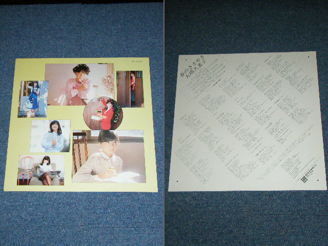 画像: 大場久美子 KUMIKO OHBA - 春のささやき HARU NO SASAYAKI ／ 1978 JAPAN ORIGINAL Used LP With OBI 