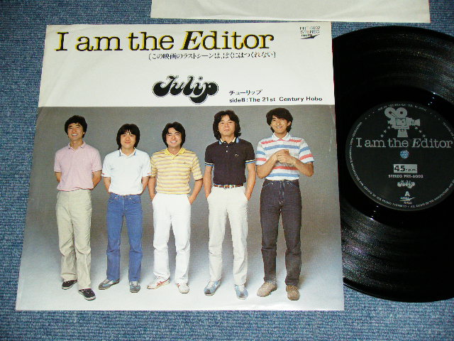 画像1: チューリップ TULIP -  アイ・アム・ディ・エディター I AM THE EDITOR / 1970's JAPAN ORIGINAL  Promo Only 10" Single 