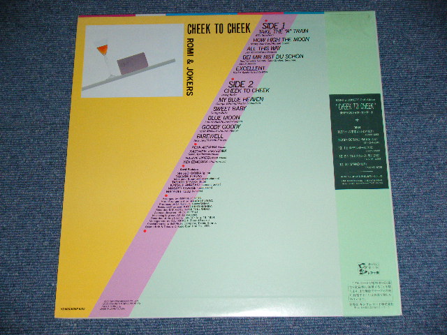 画像: ロミ＆ジョーカーズ ROMI & JOKERS - チーク・トゥ・チーク CHEEK TO CHEEK / 1984 JAPAN ORIGINAL Used LP With OBI 