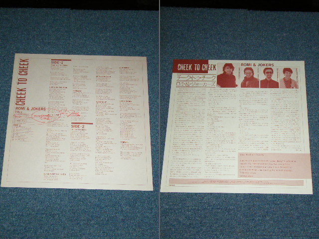 画像: ロミ＆ジョーカーズ ROMI & JOKERS - チーク・トゥ・チーク CHEEK TO CHEEK / 1984 JAPAN ORIGINAL Used LP With OBI 