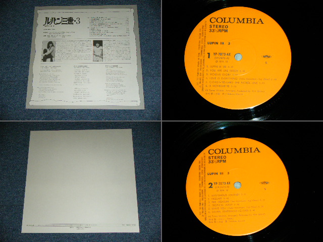 画像: アニメ　大野　雄二   YUJI OHNO  -  ルパン三世・３　LUPIN THE 3RD  3 / 1979 JAPAN ORIGINAL Used LP With OBI  