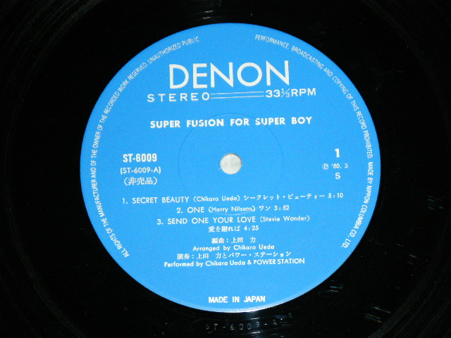 画像: 上田　力　と　パワーステーション CHIKARA UEDA & POWERSTATION  -  SUPER FUSION FOR SUPER BOY   / 1980 JAPAN ORIGINAL PROMO ONLY Used LP One Sided DISC 