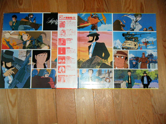 画像: アニメ　大野　雄二   YUJI OHNO  -  ルパン三世・３　LUPIN THE 3RD  3 / 1979 JAPAN ORIGINAL Used LP With OBI  