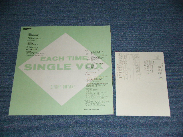 画像: 大滝詠一 EIICHI OHTAKI  -  EACH TIME SINGLE BOX ( 5  x 12" CLEAR WAX VINYL )  / 1984 ORIGINAL Brand New 12" Box Set 