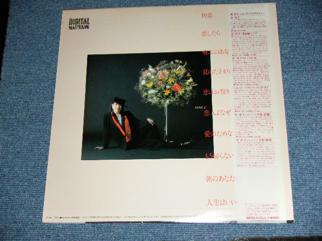 画像: 岸 洋子 YOKO KISHI - 女の愛と生涯 ONNA NO AI TO SYOUGAI / 1983 JAPAN ORIGINAL Used LP With OBI 