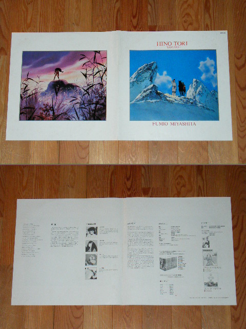 画像: アニメ　宮下富実夫 TOMIO MIYASITA  - 火の鳥　ヤマト編  FIREBIRD YAMATO HEN / 1987 JAPAN ORIGINAL PROMO  Used LP