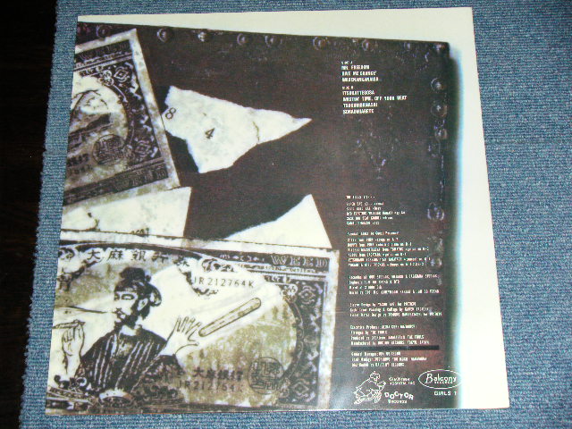 画像: THE FOOLS - WEED WAR  / 1984 JAPAN ORIGINAL Promo Used LP 