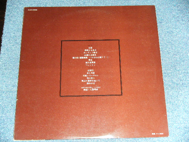 画像: 森繁久弥 HISAYA MORISHIGE - 哀しき軍歌 KANASIKI GUNKA  / 1968 JAPAN ORIGINAL Used LP With OBI 