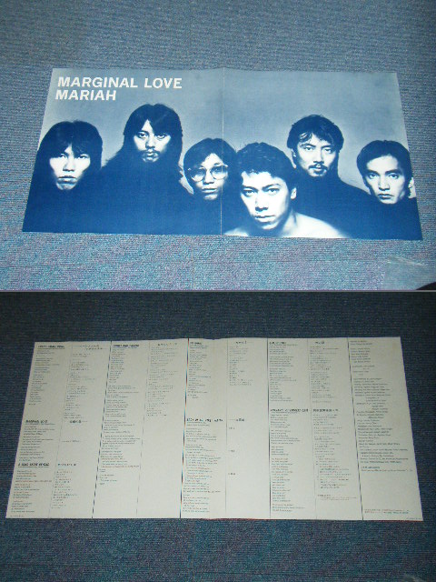 画像: マライア MARIAH - MARGINAL LOVE / 1981 JAPAN ORIGINAL PROMO Used LP 