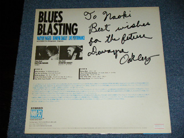 画像: 永田直之＆ドゥウェイン・オークリー NAOYUKI NAGATA & DEWAYNE OAKLEY - BLUES BLASTING / 1989 JAPAN ORIGINAL Used LP  With SIGNED AUTO GRAPHED 
