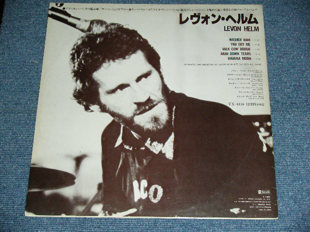 画像: RONNIE BARRON 細野晴臣　HARUOMI HOSONO Produced / LEVON HELM  / 1977 JAPAN ORIGINAL PROMO ONLY LP 