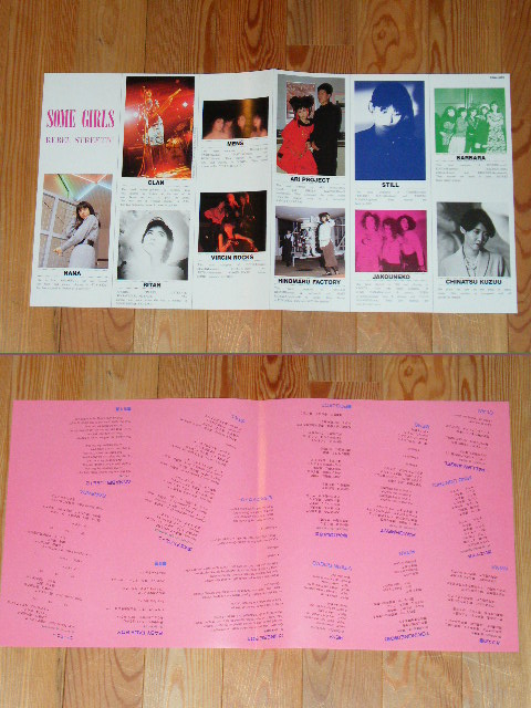 画像: VA OMNIBUS - SOME GIRLS : REBEL STREET IV / 1987 JAPAN ORIGINAL Used LP With OBI 