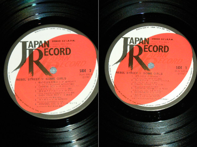 画像: VA OMNIBUS - SOME GIRLS : REBEL STREET IV / 1987 JAPAN ORIGINAL Used LP With OBI 