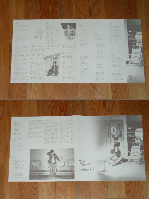 画像: 内藤やす子 YASUKO NAITO - サタデー・クィーン SATURDAY QUEEN / 1977 JAPAN ORIGINAL Used LP 