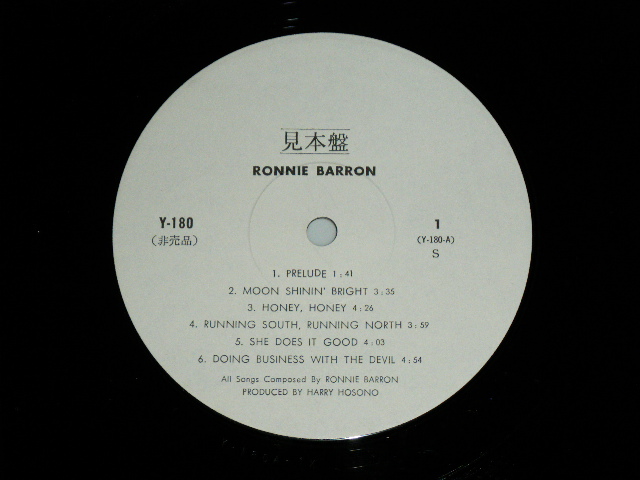 画像: RONNIE BARRON 細野晴臣　HARUOMI HOSONO Produced / LEVON HELM  / 1977 JAPAN ORIGINAL PROMO ONLY LP 
